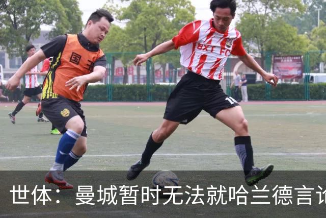 世体：曼城暂时无法就哈兰德言论起诉里克尔梅，得等他当选才行