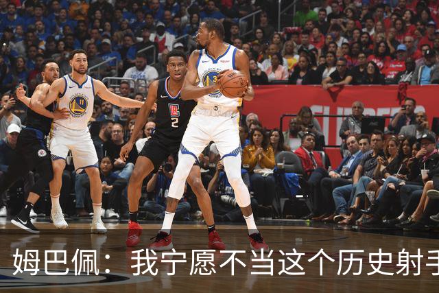 姆巴佩：我宁愿不当这个历史射手王