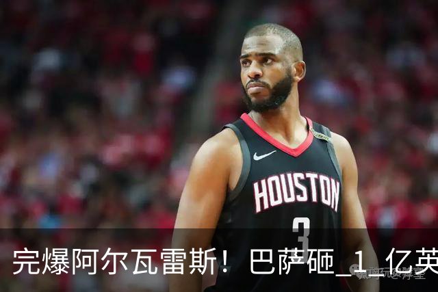 完爆阿尔瓦雷斯！巴萨砸 1 亿英超天才！弗里克钦点 19 岁妖锋
