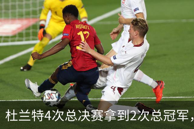 杜兰特4次总决赛拿到2次总冠军，库里6次总决赛4次夺冠，那詹姆斯呢？