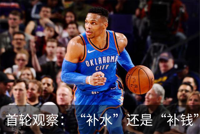 首轮观察：“补水”还是“补钱”？这项世界杯新规为何引争议